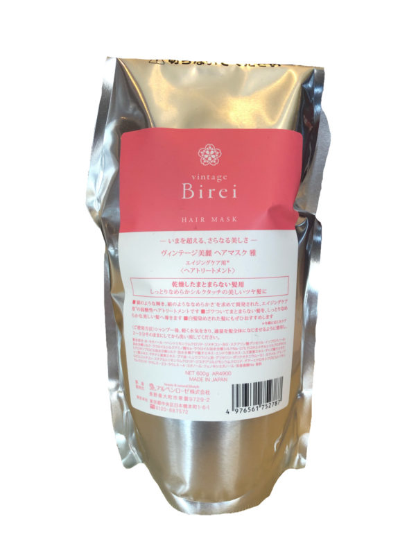 ヴィンテージ美麗　ヘアマスク 雅 <br>600g