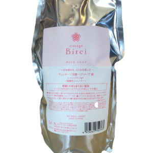 ヴィンテージ美麗　ヘアソープ 雅 <br>600ml