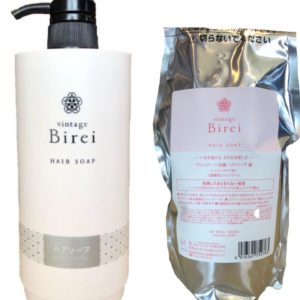 ヴィンテージ美麗　ヘアソープ 雅 <br>600ml (カートリッジポンプ付)